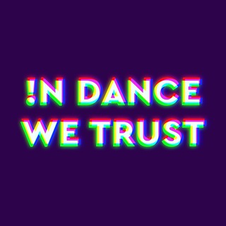 !N DANCE WE TRUST | Вечеринки МСК, тусовки Москвы, ночные клубы Столицы