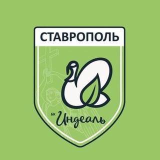 Индеальный канал