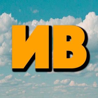 Индустриальный вестник