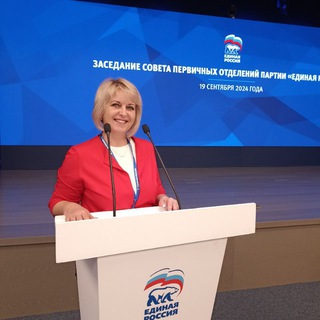 Депутат Мелитопольского городского совета Инесса Игоревна Шевченко🇷🇺