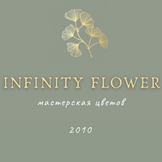Infinity Flower