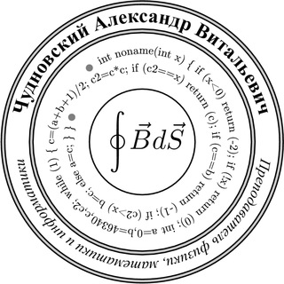 Репетитор ЕГЭ олимпиады ОГЭ физика математика информатика