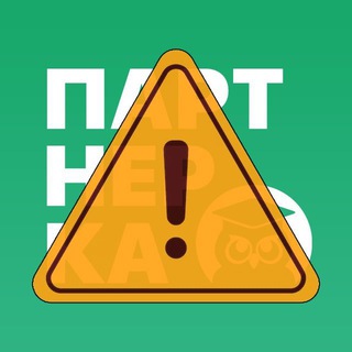 Партнерка Инфоклуба