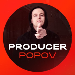 Путь продюсера 😎