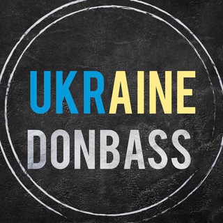ДОНБАС | INFO