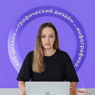 ИНФОГРАФИКА ДЛЯ WB и OZON