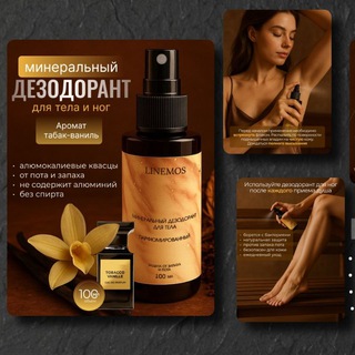 🔥Infograffika_WB🔥