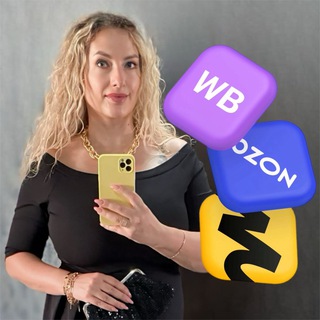 ИНФОГРАФИКА ДЛЯ WILDBERRIES