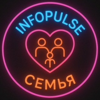 👨‍👩‍👧‍👦 Семья | INFOPULSE
