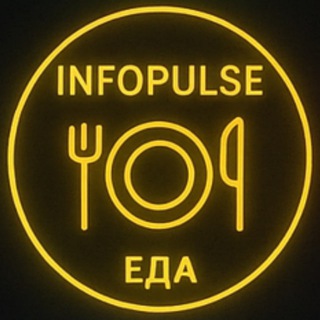 🍲 Еда | INFOPULSE