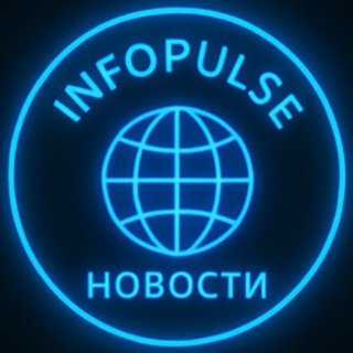 📰 Новости | INFOPULSE