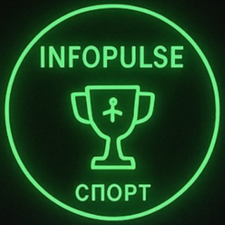 🏅Спорт | INFOPULSE