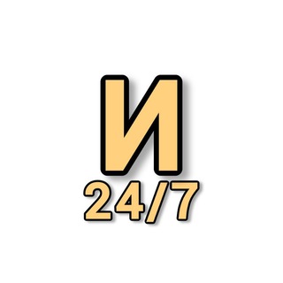#Информатор 24/7