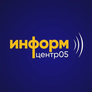 Информцентр