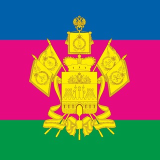 Краснодар и Край. Новости