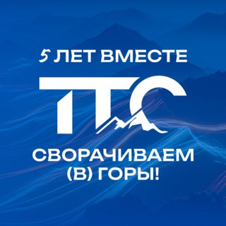 ТТС Информация: ttsconf.ru