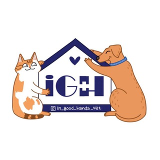 Ветклиника "в Добрые Руки"