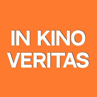 In kino veritas | Своя игра по кино, музыке и видеоиграм