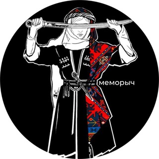Меморыч: почти всё о политике памяти