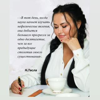 Магия души и тела