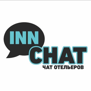 Чат поддержки отельеров InnChat