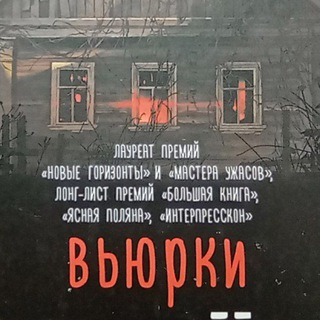 Дарья Бобылёва💢Ход грибной королевы💢