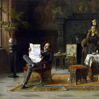 Исторические происшествия