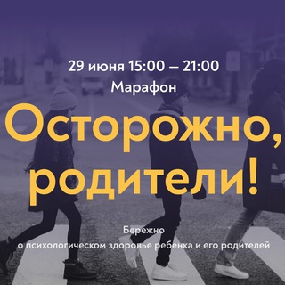 «Ребенок» спецпроект МИП