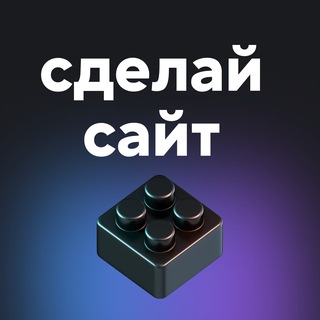 Сайт из витрины маркетплейса