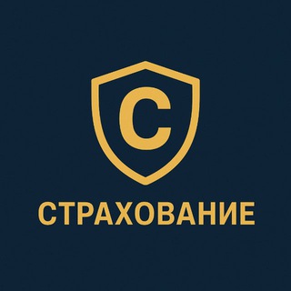 Про страхование недвижимости