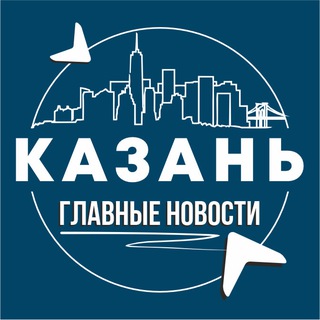 Казань • Инсайд