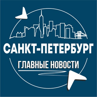 Санкт-Петербург • Инсайд