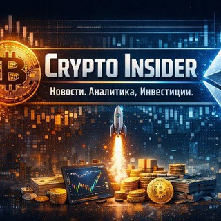 Crypto Insider