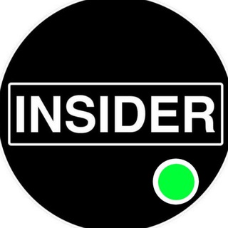 Инсайдер /RU🇷🇺