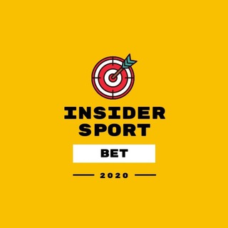 InsiderSportBet / Прогнозы на спорт 🏆