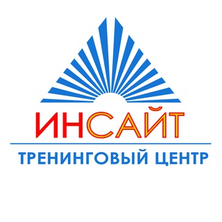 Центр "Инсайт"