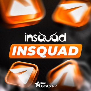 GTA5RP | Insquad