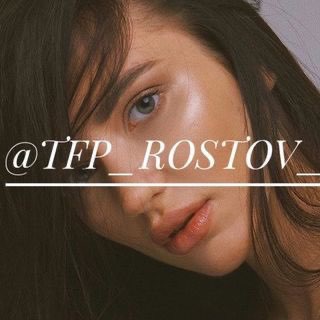 TFP ROSTOV | ИЩУ МОДЕЛЬ ФОТОГРАФА