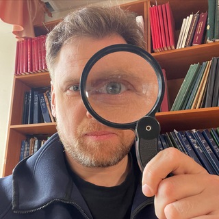 Место в истории