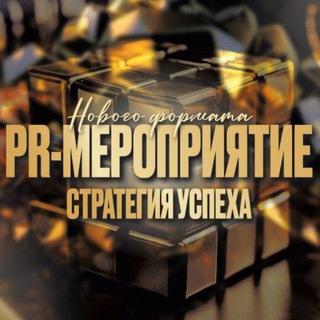 Инста-завтрак| НЕТВОРКИНГ| Ростов-на-Дону