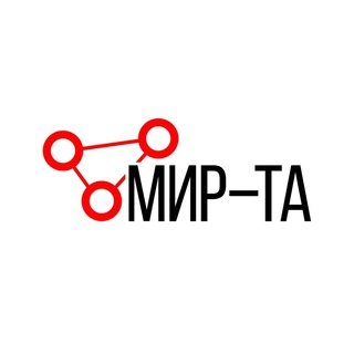 МИР-ТА Транзактный анализ