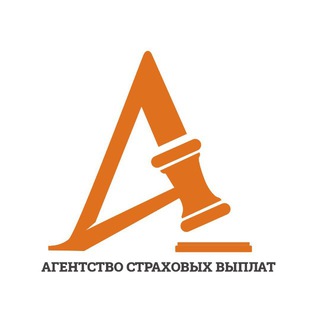 АСВ — Агентство страховых выплат