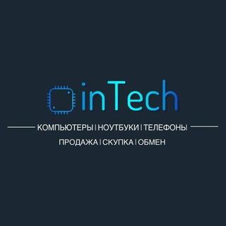 inTech - электроника дешевле