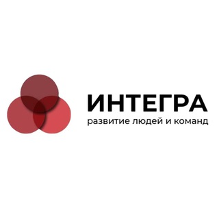 АНО «Интегра»