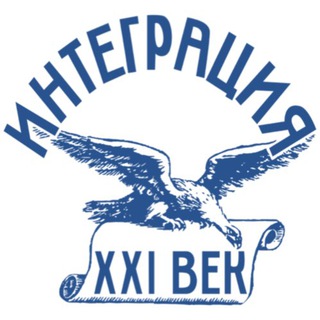 ОАНО МОШ «Интеграция XXI век»