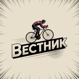 Международный Вестник