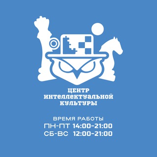 ЦИК - Центр интеллектуальной культуры г. Владивосток
