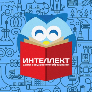 Курсы ЦДО «Интеллект» / г. Казань
