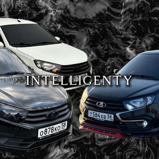 Интеллигенты