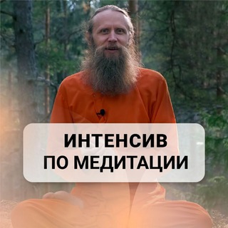 Интенсив для начинающих